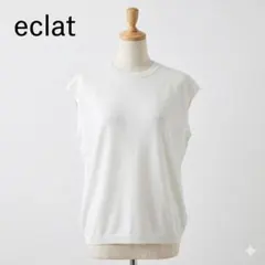 【新品タグ付】eclat エクラ ノースリーブ風ニットソー 白 F 薄手 透け感