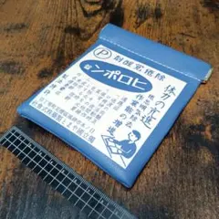 モン吉様 リクエスト 2点 まとめ商品