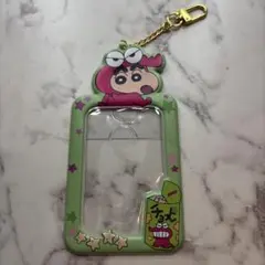 クレヨンしんちゃん チョコビ トレカケース ホルダー