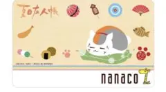 夏目友人帳 ウエハースカード 7枚 夏目貴志 ニャンコ先生 名取周一