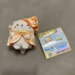 映画 すみっコぐらし てのりぬいぐるみ そらの王国とふたりのコ ねこ