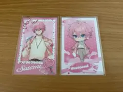 アニメイト限定 STPR すとぷり フォトカ バレンタイン さとみ