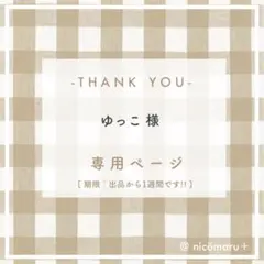 Item thumbnail for item c07d81cd-a39f-4be8-81f3-e13c27a54077