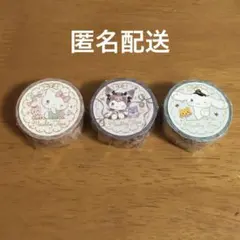 hikaru様 リクエスト 3点 まとめ商品