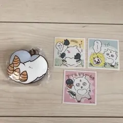 ちいかわ あのこキーホルダー　シールつき