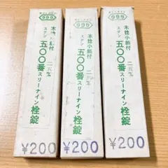 Item thumbnail for item 0d0fa027-5724-41fa-9734-e3f041440bb6