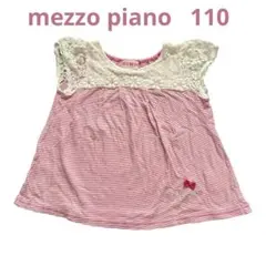 mezzo piano メゾピアノ　トップス　Tシャツ　半袖　ボーダー　レースのサムネイル
