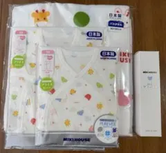 MIKI HOUSE 新生児肌着・バスタオル・ベビーミルクローション