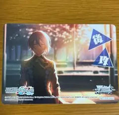 プロセカ プロジェクトセカイ ヴァイスシュヴァルツ 類