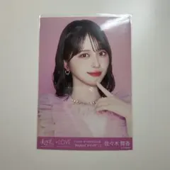 LOVE 佐々木舞香 国立キービジュアル 生写真 ヨリ - メルカリ
