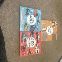 Item thumbnail for item a2739475-dccf-4ff2-b8fb-6ab66bfdf5c9