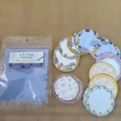 かきこめるシールフレーク かけるん 35枚
