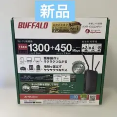 BUFFALO Wi-Fiルーター WXR-5950 AX12 ジャンク - メルカリ