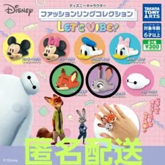 【新品】ディズニーキャラクター ファッションリングコレクション２個セット