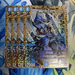 クラビアチューネ B 4枚のサムネイル