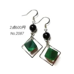 No.2087✽ハンドメイドピアス　アクリルビーズ四角　グリーンマーブル
