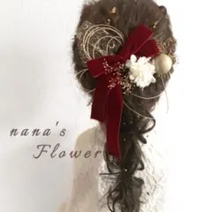 ヘッドドレス Velvet RED 髪飾り 振袖 袴 成人式 卒業式