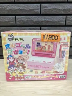 希少 当時物 スマートボール ツクダオリジナル 昭和レトロ 玩具