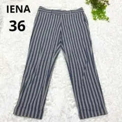 良品✨ IENAイエナ◆シルク混　ストライプ柄カジュアルパンツ　ストレート　36のサムネイル