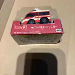 タカラ 小田急ロマンスカー 7000型　2004年製　チョロQのサムネイル