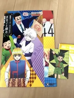 HUNTER×HUNTER 銀だこ 限定コラボカード 第2弾 ゴン