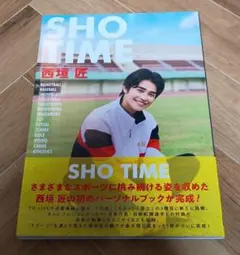 2026年最新】西垣匠 sho timeの人気アイテム - メルカリ