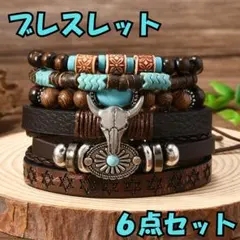 ブレスレット インディアン カウボーイ ターコイズ アメカジ ユニセックス