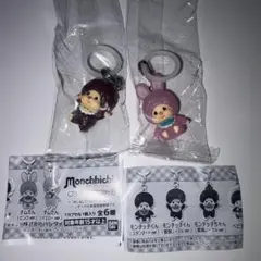 モンチッチめじるしアクセサリー　モンチッチくん チムたん（ピンクver）