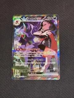 2026年最新】マリィのオーロンゲex SARの人気アイテム - メルカリ