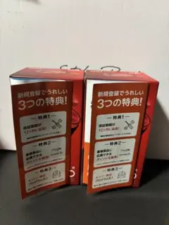 【新品 未開封】glo ハイパー プロ Hyper Pro ルビー・ブラック×2