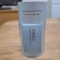 ファンケル クレンジングオイルのサムネイル