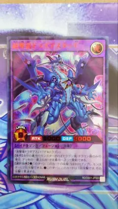 2026年最新】ドラギアス redの人気アイテム - メルカリ