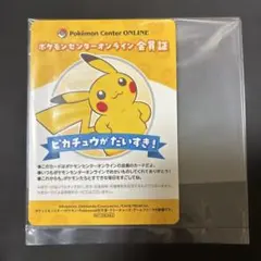 ポケモンセンターオンライン ミニゲーム B賞 会員証風カード ピカチュウ