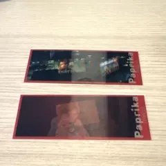 PARCO Paprika ブックマーカー 2個セット