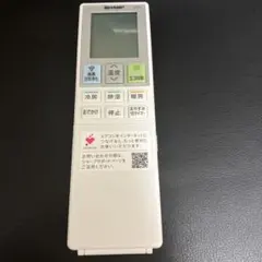 SHARP　シャープ　エアコン　リモコン　B192JBのサムネイル
