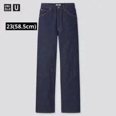 UNIQLO U ハイライズボーイフレンドジーンズ ブルー 23(58.5cm)