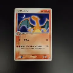 2026年最新】ポケモンカード 明治の人気アイテム - メルカリ
