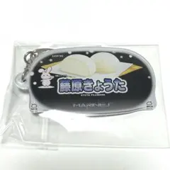 千葉ロッテマリーンズ　ブラサマ BSW 藤原恭大　雪見だいふく キーホルダー