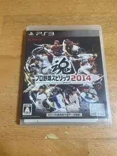 プロ野球スピリッツ2014 PS3 ソフト