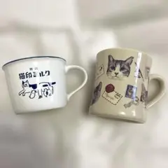 猫印ミルク 星洋社　アフタヌーンティーCat'sNapTime マグカップのサムネイル