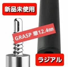 Item thumbnail for item 9d47bb24-0ace-4a09-8a27-f9872bd90d8f