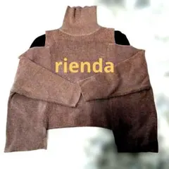 rienda肩出しニット