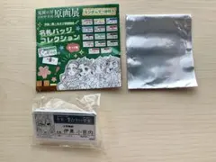 Item thumbnail for item 70edf2db-fe08-4d0d-8d38-de159f3b859e