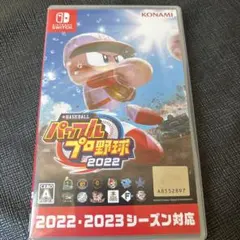 パワプロ2022 Nintendo Switch