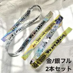 2026年最新】嵐 銀テープの人気アイテム - メルカリ