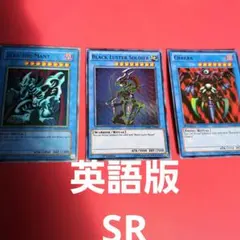 【遊戯王】カオスソルジャー　エラーカード エラーカード】カオスソルジャー 初期ウルトラレアの通販 水土日