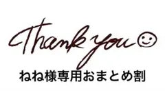 Lumier✴︎ デニム襟ボタンニットカーディガン✴︎ねね様