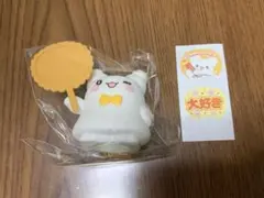 サンリオ クリップ付きマスコット はなまるおばけ