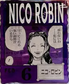 ロビン アクリルブロックチャーム ONEPIECE BASE SHOP くじ - メルカリ