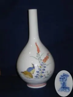 大倉陶園 【菊桐鳳凰文飾皿】 飾り皿 大皿 絵皿 - メルカリ